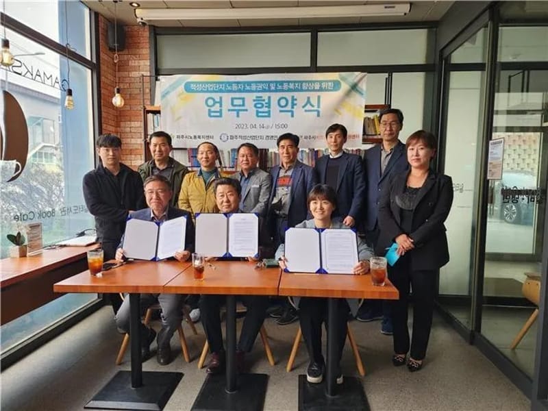 e-상쾌한요양센터 in 파주시, 경기도 photo 2