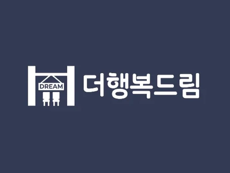 더행복드림 복지센터 in 성동구, 서울특별시 photo 1