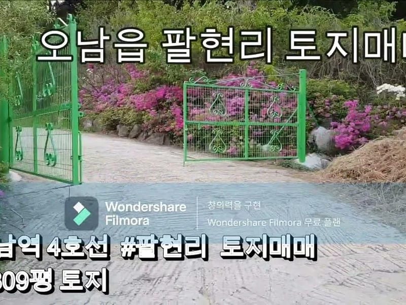 나린요양원 in 남양주시, 경기도 photo 1