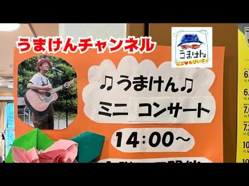 いこいの郷　花梨・成瀬 - 有料老人ホーム in 町田市, 東京都 photo 2