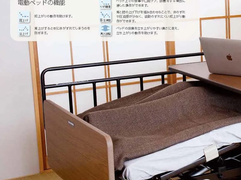 SOMPOケア　関西福祉用具 - 有料老人ホーム in 大阪市北区, 大阪府 photo 1