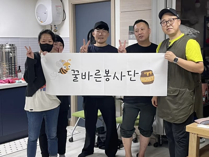 사랑돌봄복지센타 - 요양원 in 관악구, 서울특별시 photo 2