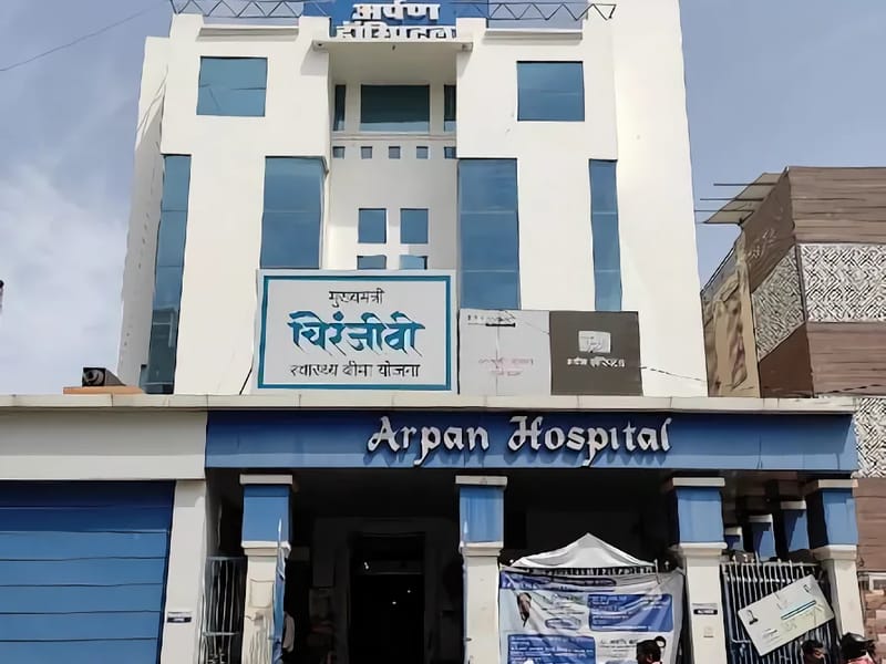 Arpan Hospital - अस्पताल in Ganganagar, Rajasthan photo 1