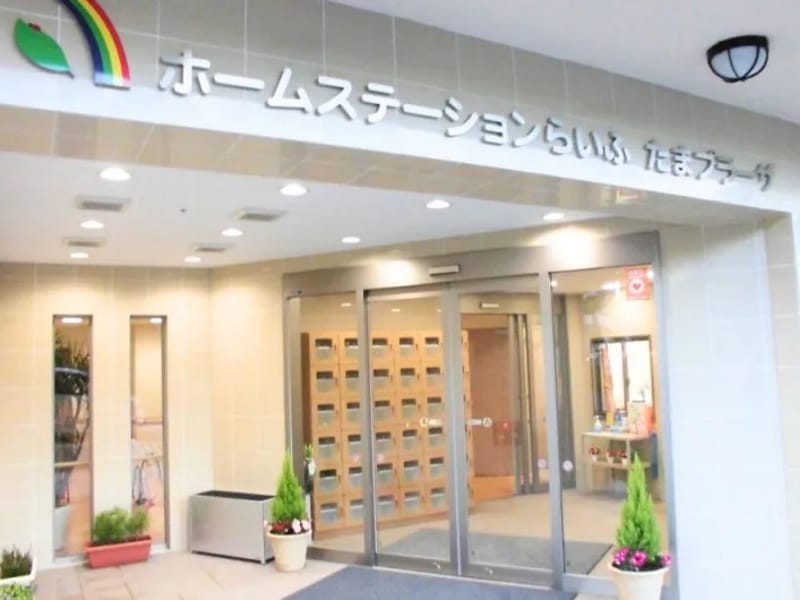 らいふたまプラーザホームヘルプサービス - 訪問介護 in 川崎市宮前区, 神奈川県 photo 2