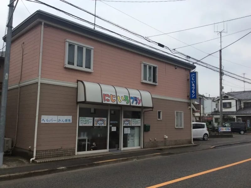 にじいろプラン　居宅介護支援 - 有料老人ホーム in 町田市, 東京都 photo 2