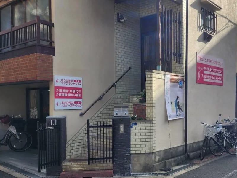 エンリケケアプランセンター - 有料老人ホーム in 大阪市住之江区, 大阪府 photo 2
