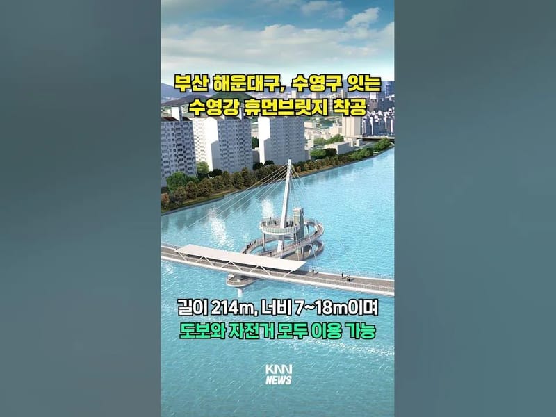 (주)휴먼복지 - 요양원 in 수영구, 부산광역시 photo 1