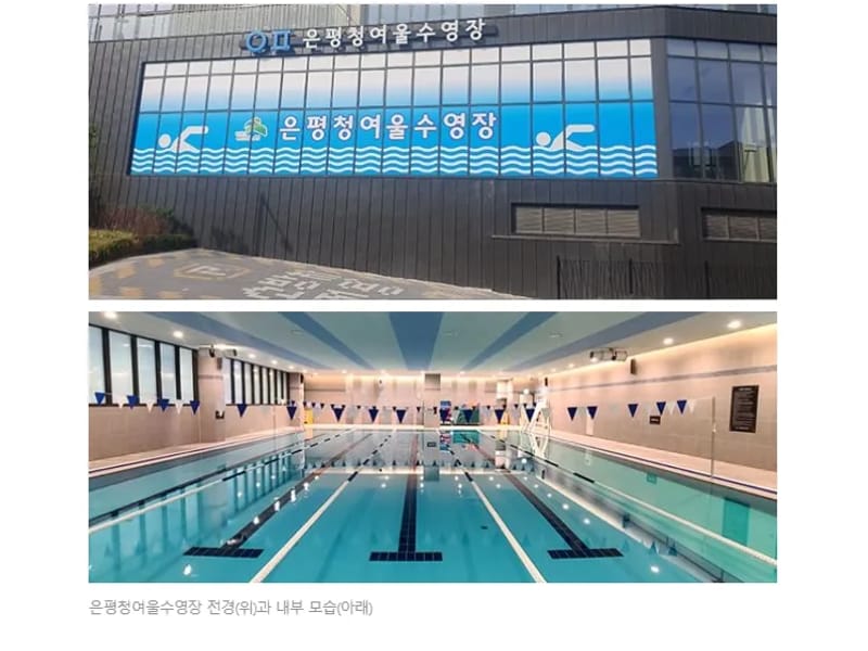 (주)휴먼복지 - 요양원 in 수영구, 부산광역시 photo 2