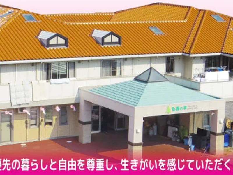 ももの木かしわざき　グループホーム和奏 - 認知症ケア in 柏崎市, 新潟県 photo 2