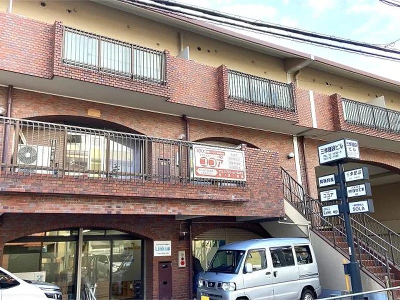 はぁね訪問看護ステーション - 訪問看護 in 宝塚市, 兵庫県 photo 2