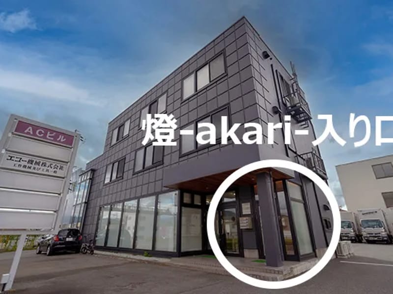 あかりさーびす - 有料老人ホーム in 長野市, 長野県 photo 3