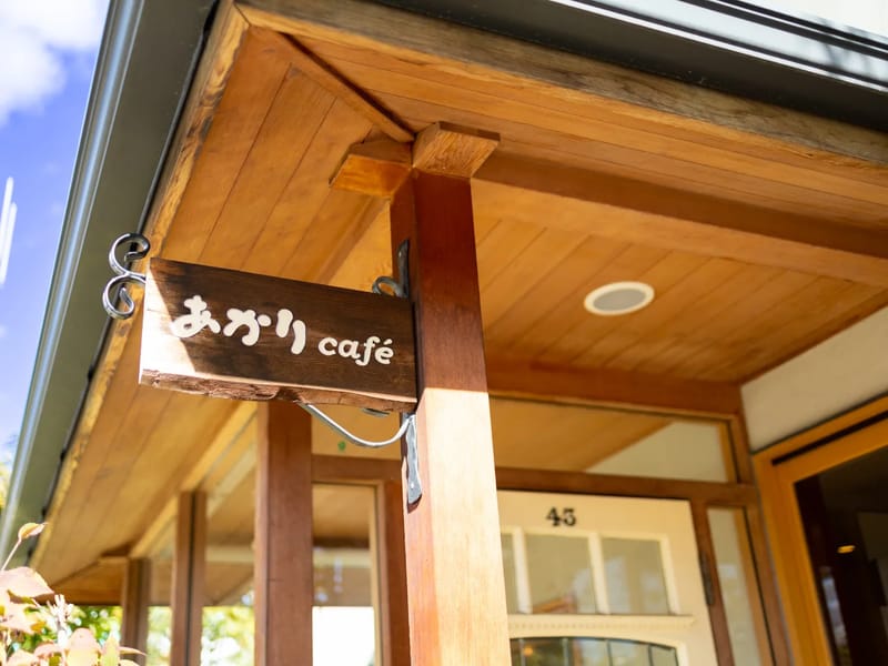 あかりさーびす - 有料老人ホーム in 長野市, 長野県 photo 5