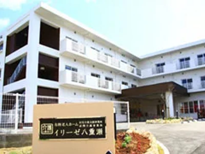 かりまた内科指定通所介護センター - デイサービス in 浦添市, 沖縄県 photo 2