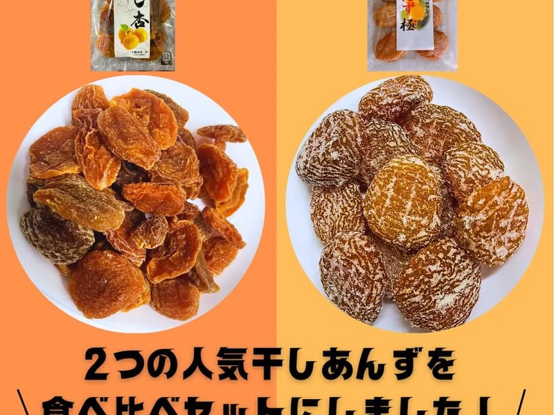 かいごしえんしょっぷあんず - 有料老人ホーム in 富士市, 静岡県 photo 2