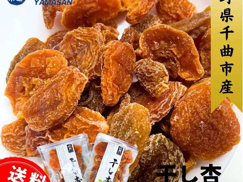 かいごしえんしょっぷあんず - 有料老人ホーム in 富士市, 静岡県 photo 3
