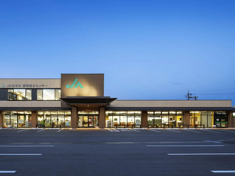 なすのケアプランセンター - 有料老人ホーム in 那須塩原市, 栃木県 photo 2