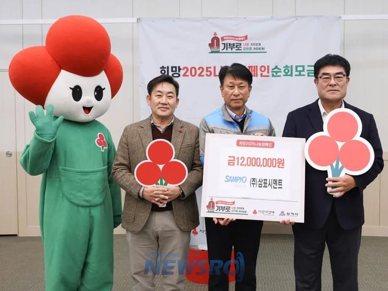 나눔의료기 - 요양원 in 삼척시, 강원특별자치도 photo 1