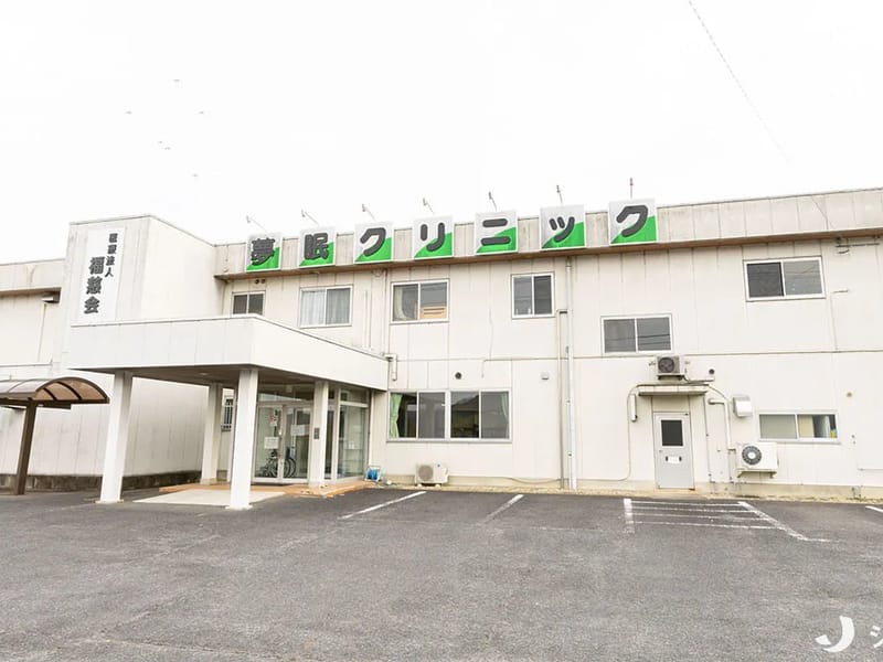 ほりいクリニック希央台 - 訪問看護 in 名張市, 三重県 photo 2
