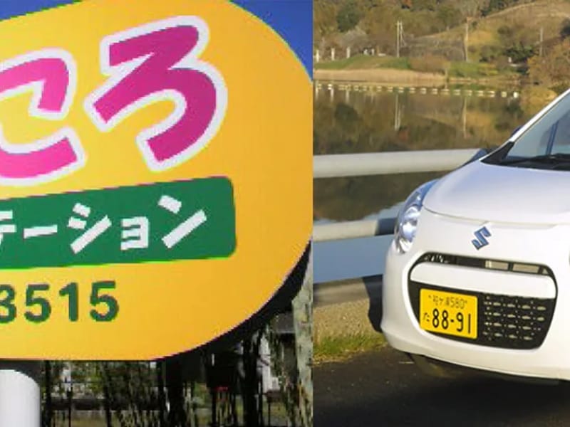 まごころ訪問看護ステーション - 訪問看護 in 北九州市, 福岡県 photo 2
