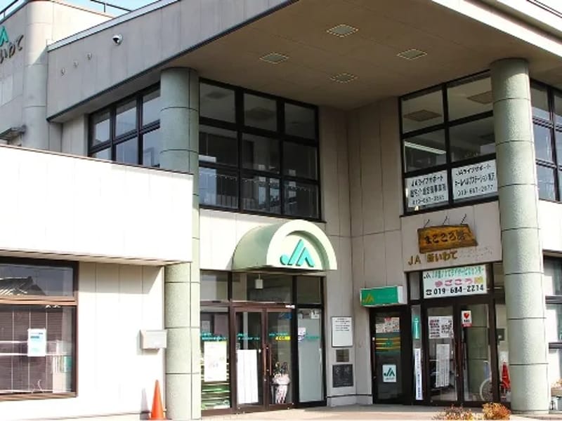 たきざわ指定居宅介護支援事業所 - 有料老人ホーム in 滝沢市, 岩手県 photo 2