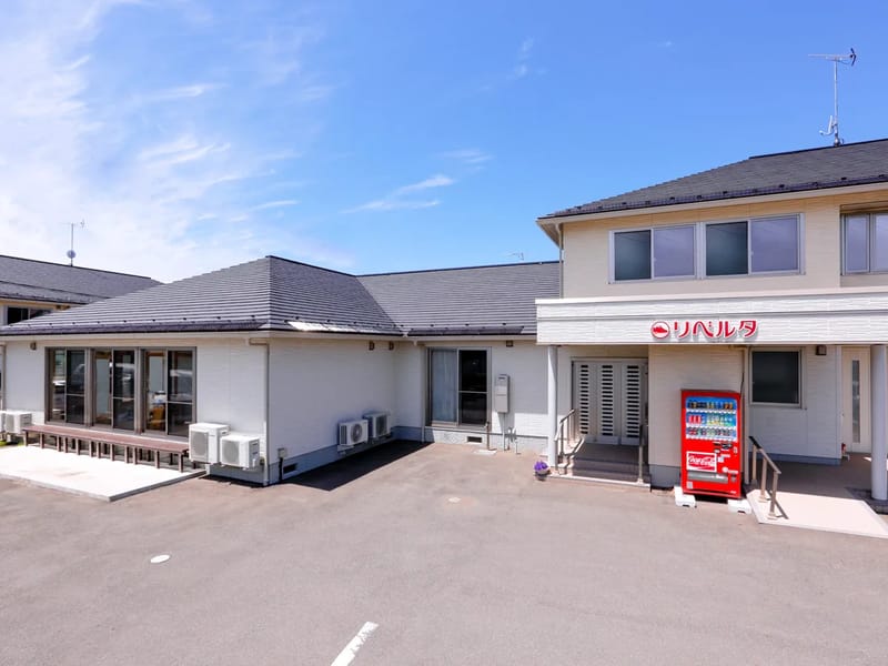 たきざわ指定居宅介護支援事業所 - 有料老人ホーム in 滝沢市, 岩手県 photo 1