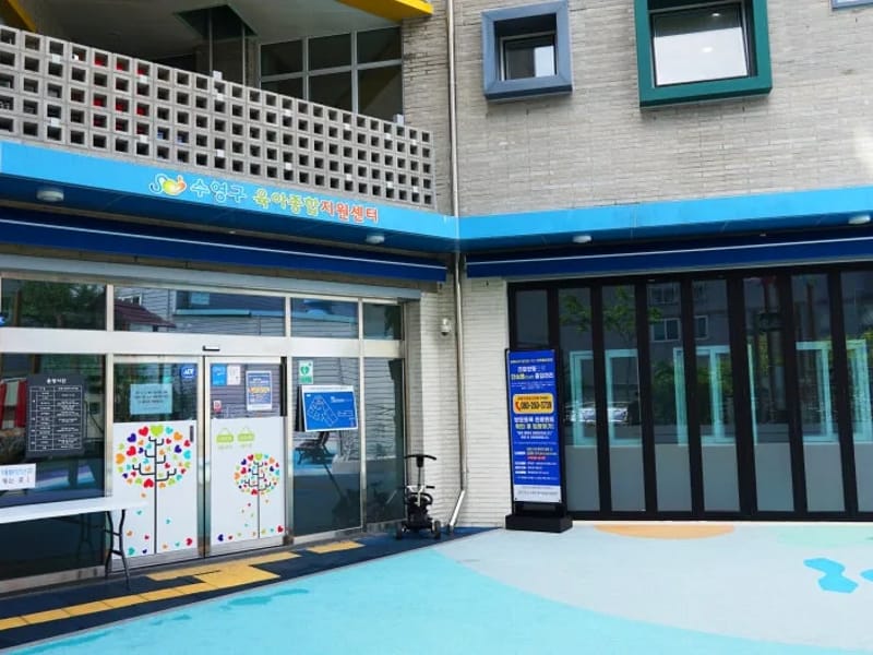 (주)부모사랑재가센터 - 요양원 in 수영구, 부산광역시 photo 1