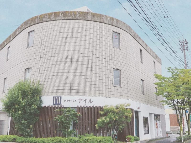 アイル岡山 - デイサービス in 岡山市北区, 岡山県 photo 1