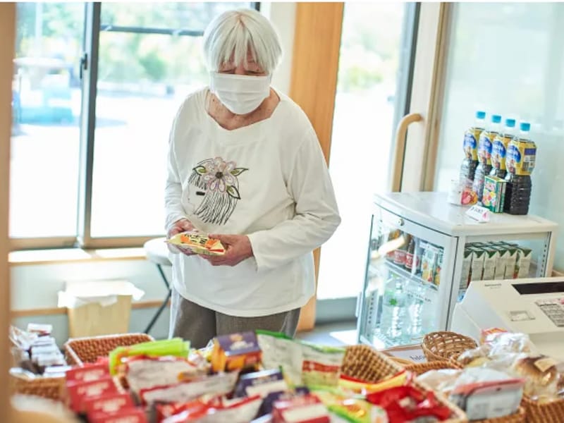 ふくち在宅介護支援センター - 有料老人ホーム in 南部町, 青森県 photo 2