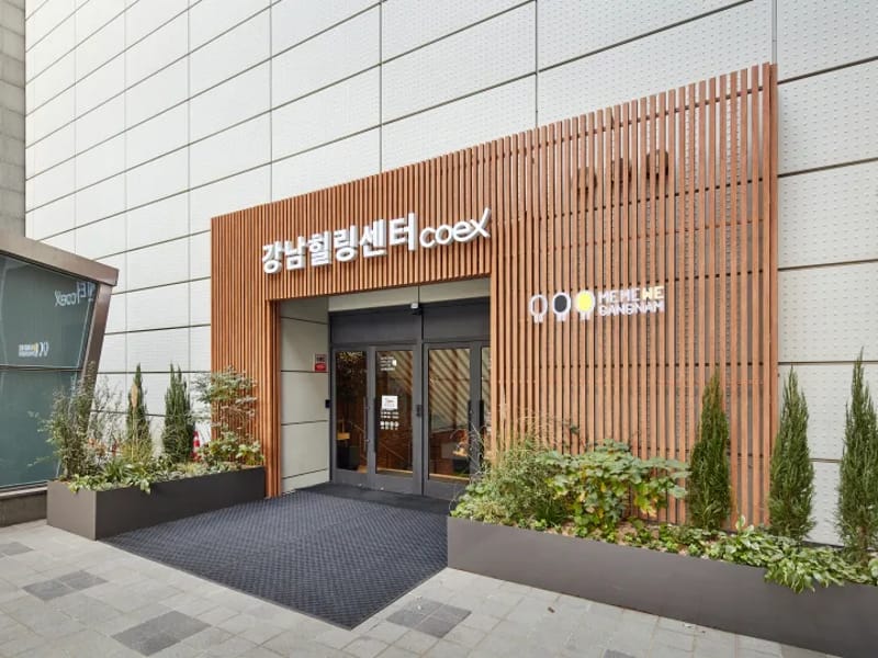 강남힐링재가복지센터 - 방문요양 in 강남구, 서울특별시 photo 1