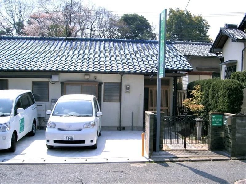 きたふくデイサービスセンター「自悠茶論」志徳 - デイサービス in 北九州市小倉南区, 福岡県 photo 1