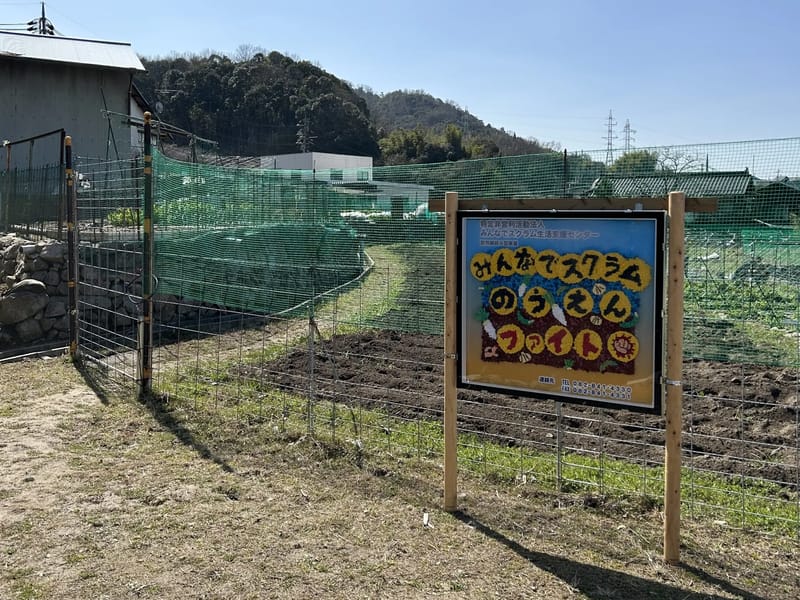 みんなでスクラム居宅介護事業所 - 訪問介護 in 広島市安佐北区, 広島県 photo 3