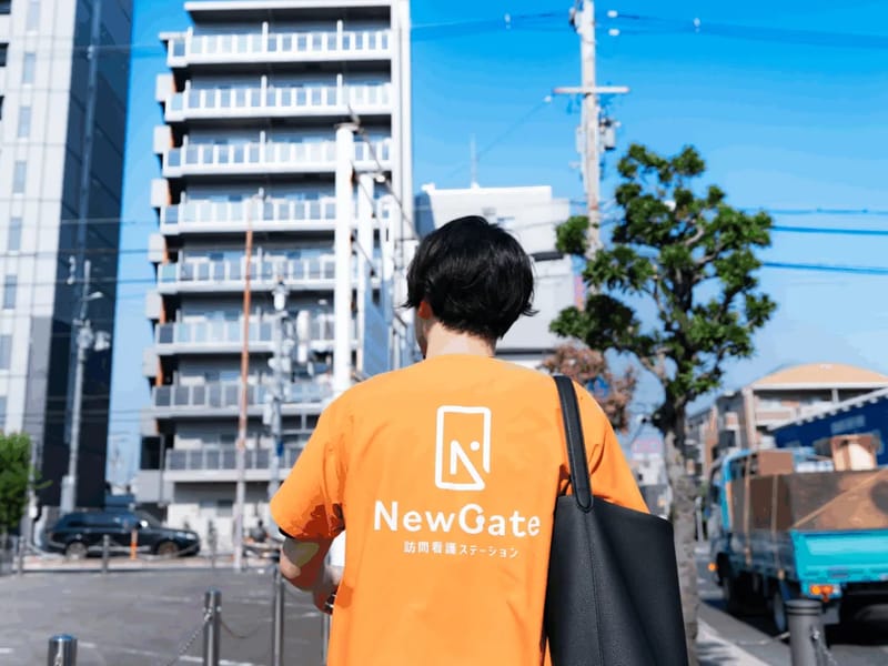 NewGate訪問看護ステーション 福岡支店 - 訪問看護 in 福岡市南区, 福岡県 photo 2