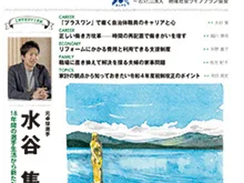 ALPSケアプランセンター - 有料老人ホーム in 貝塚市, 大阪府 photo 2