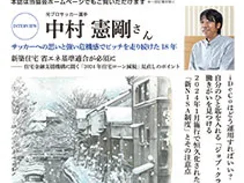 ALPSケアプランセンター - 有料老人ホーム in 貝塚市, 大阪府 photo 3