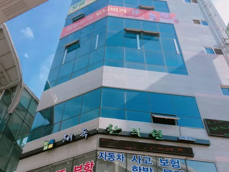 보람노인복지센터 - 방문요양 in 중구, 대구광역시 photo 1