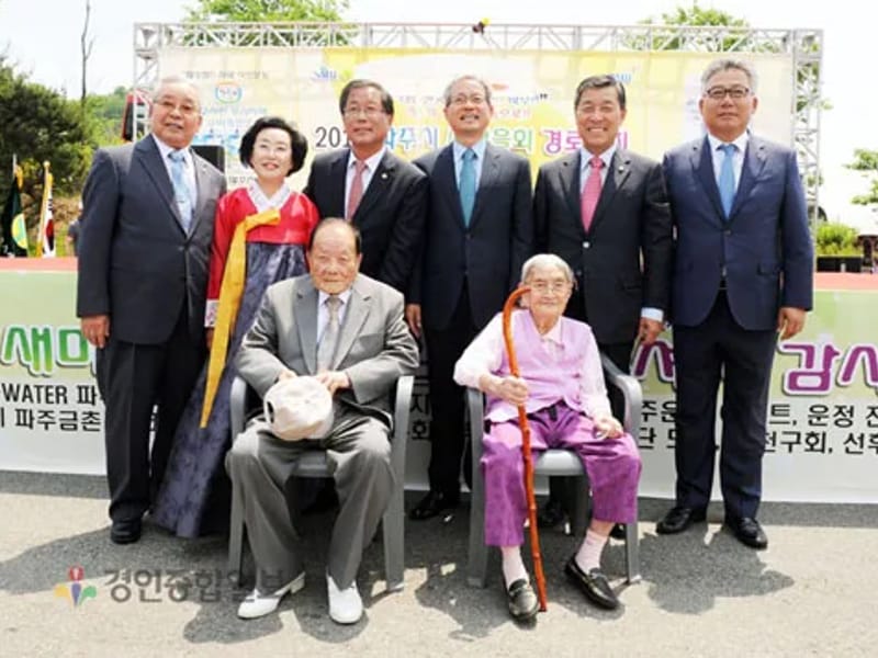 100세동안파주점 - 요양원 in 파주시, 경기도 photo 2