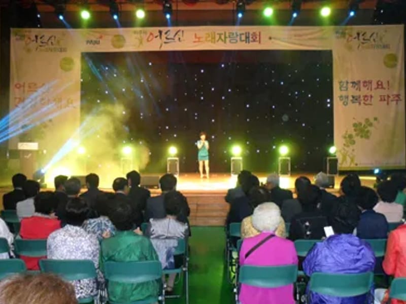 100세동안파주점 - 요양원 in 파주시, 경기도 photo 1