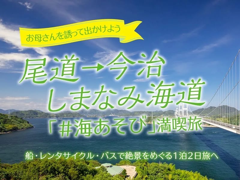 ふれあいの里道海　温泉デイケアセンター - 入院リハビリ in 大川市, 福岡県 photo 1