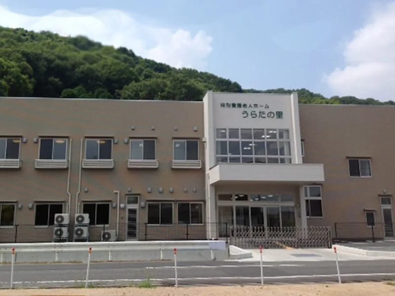 うらたの里 短期入所生活介護 - 有料老人ホーム in 倉敷市, 岡山県 photo 1