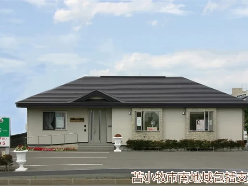 グループホーム ふれんど - 認知症ケア in 小山市, 栃木県 photo 2