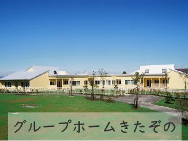 いちごケアプランセンター - 有料老人ホーム in 釧路市, 北海道 photo 3