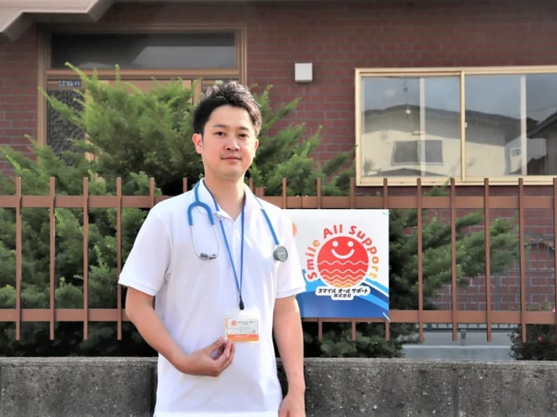 SmileAllSupport株式会社 - 訪問介護 in 函館市, 北海道 photo 1