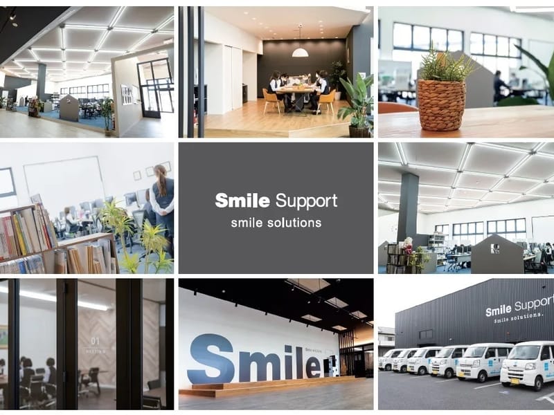SmileAllSupport株式会社 - 訪問介護 in 函館市, 北海道 photo 2