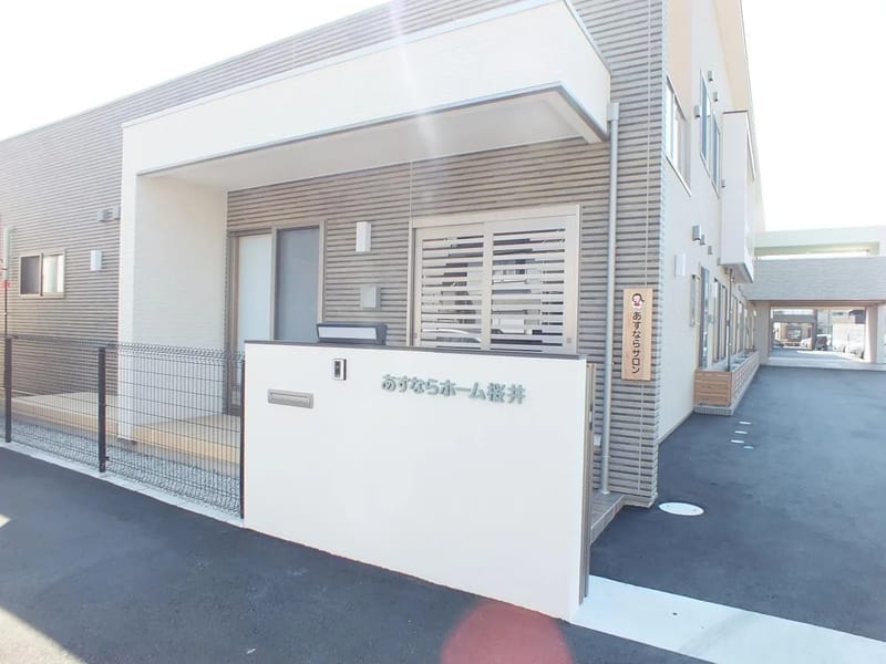 あすならホーム桜井グループホーム - 認知症ケア in 桜井市, 奈良県 photo 3
