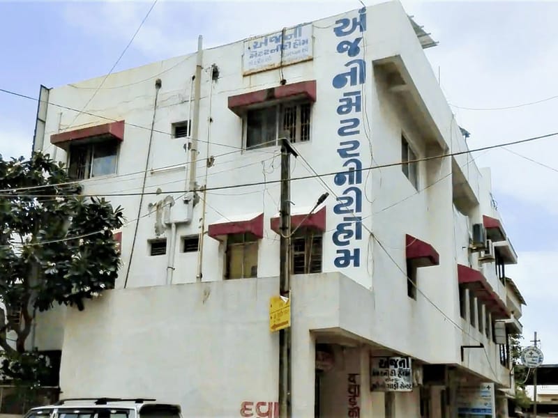 Dr. Ajmeri`S Surgical & Maternity Hospital - अस्पताल in Bharuch, Gujarat photo 2