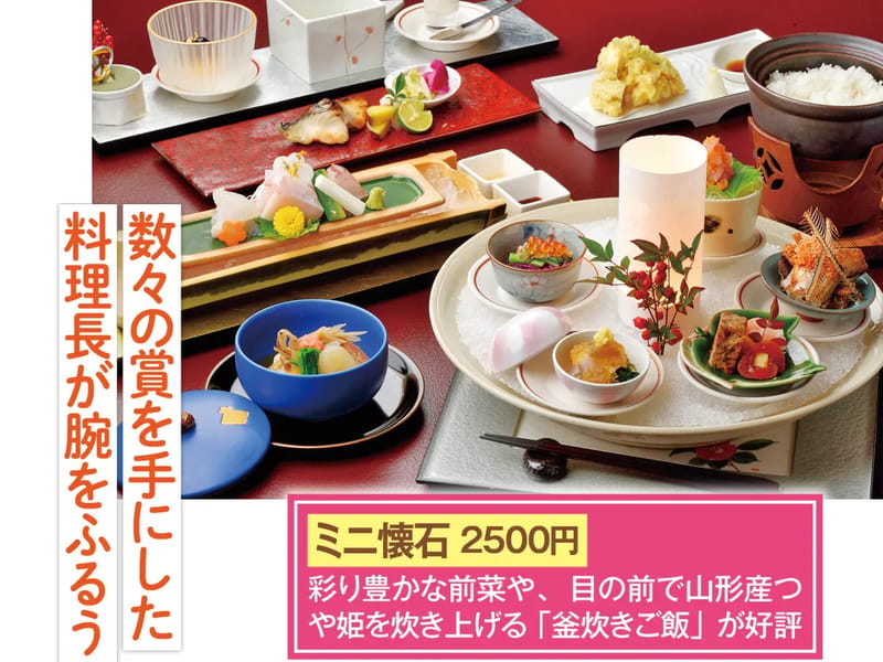 すずの音 - 有料老人ホーム in 足利市, 栃木県 photo 3