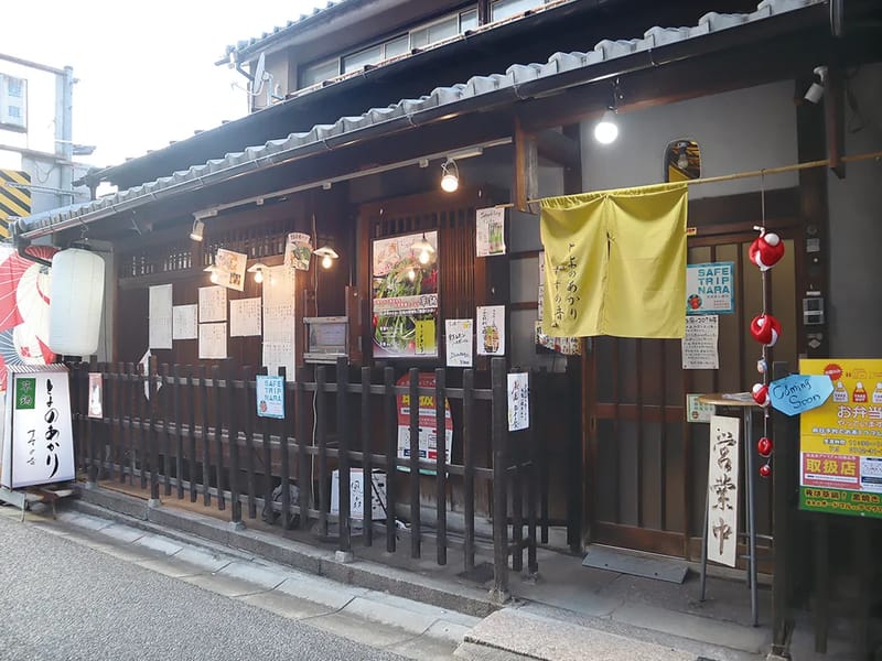 すずの音 - 有料老人ホーム in 足利市, 栃木県 photo 1