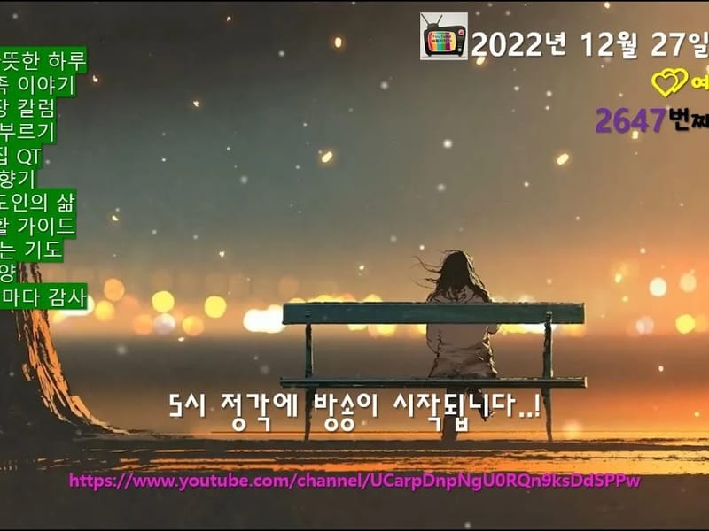 긍휼의집 in 익산시, 전북특별자치도 photo 3