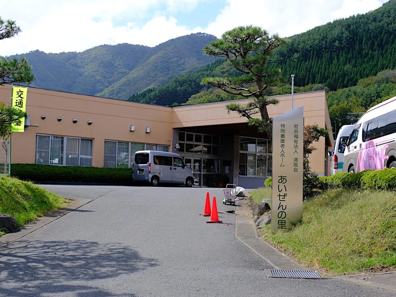 あいぜんの里指定居宅介護支援事業所 - 有料老人ホーム in 釜石市, 岩手県 photo 1