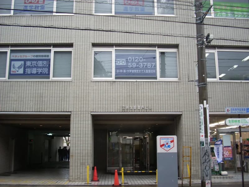 けんせいケアプランサービス - 有料老人ホーム in 川崎市川崎区, 神奈川県 photo 2